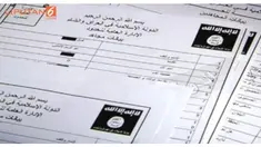 Dokumen Intelejen Jerman menyebut sejumlah orang Indonesia yang menjadi pengikut ISIS. Antara lain disebutkan seorang bernama Abu Zalfa al-Indonesi.