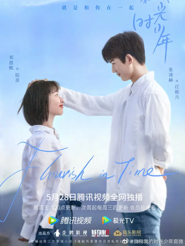Rekomendasi Drama China yang Dibintangi  Zhang Linghe