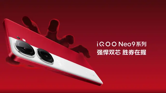 iQOO Neo 9 Series (iQOO)