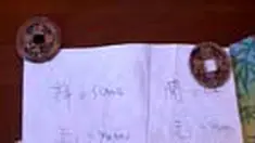 Ribuan keping uang logam Cina ditemukan seorang warga Probolinggo, Jatim. Diduga peninggalan bersejarah itu berasal dari abad 11 hingga abad 14.