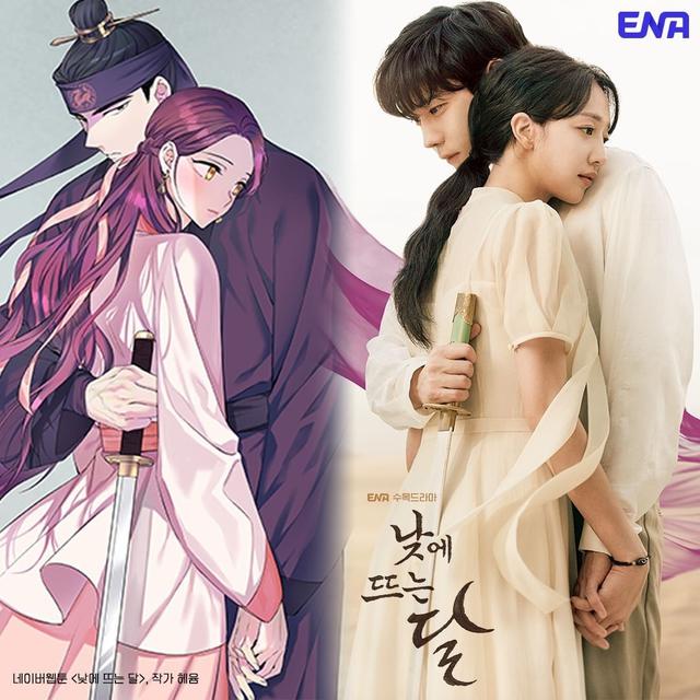 Drakor Moon In The Day. (Instagram/ channel.ena.d)