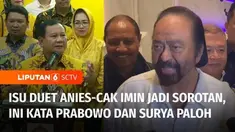 Usai kunjungan Anies Baswedan ke rumah ibunda Cak Imin. Kabar munculnya duet Anies-Cak Imin menyeruak. Ketua Umum Partai Gerindra, Prabowo Subianto menilai biasa saja, jika hal itu benar terjadi. Sementara Ketua Umum Partai Nasdem, Surya Paloh menyeb...