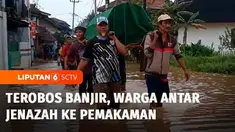 Di tengah kepungan banjir, warga Desa Cihanjuang, Kabupaten Sumedang, Jawa Barat, berusaha untuk memakamkan jenazah warga yang meninggal dunia karena sakit. Warga terpaksa menerobos banjir membawa jenazah menuju ke tempat pemakaman yang jaraknya hamp...