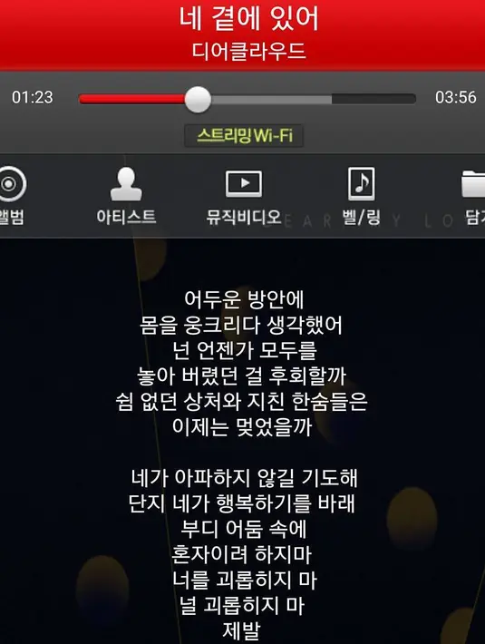 Di postingan terakhirnya di Instagram, Jonghyun mengunggah lirik lagu Beside You milik Dear Cloud. (foto: instagram.com/jonghyun.948)