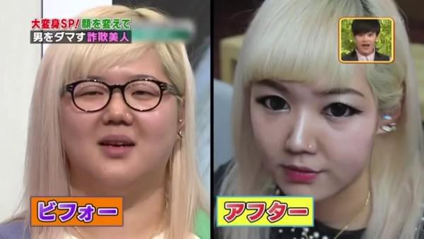 Foto: copyright stomp.com.sg