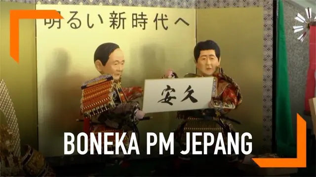 Satu set boneka versi PM Jepang dan Sekretaris Kabinetnya resmi diluncurkan oleh seorang pembuat boneka, Gyogetsu Co. Tujuan dari dibuatnya boneka untuk menyambut nama era kaisar baru yang akan diumumkan pada 1 April mendatang.