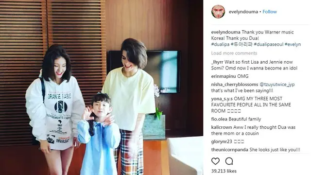 Jeon Somi & adik
