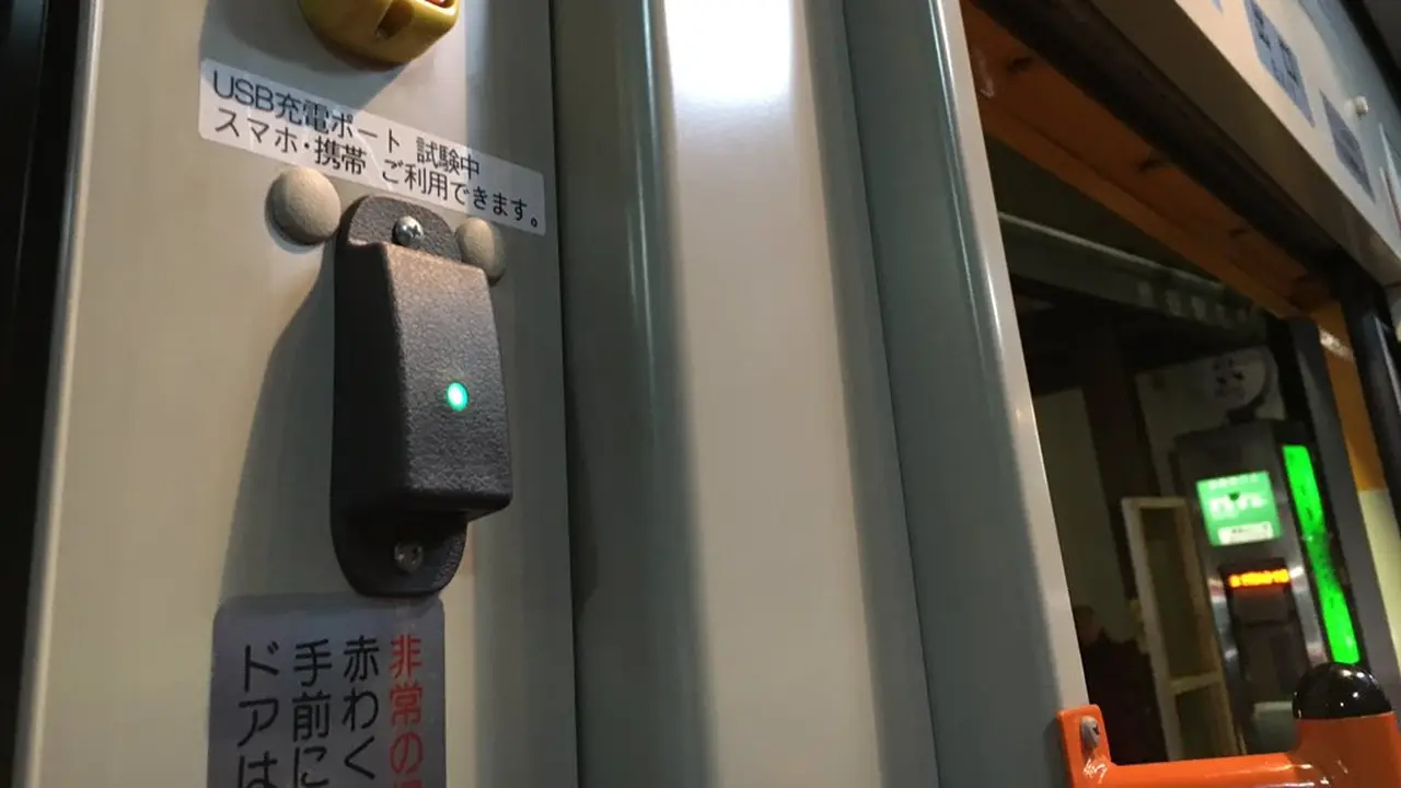port usb bus tokyo