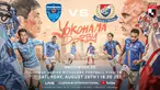 Pekan ke-25 J1 League 2023, Sabtu (26/8/2023) akan diwarnai laga Derbi Yokohama, antara tuan rumah Yokohama FC menghadapi Yokohama F. Marinos. Dalam sejarahnya, Yokohama F. Marinos merupakan peleburan dua klub di kota Yokohama, yaitu Yokohama Flugels dan Yokohama Marinos pada 1999. Para fans fanatik Yokohama Flugels yang tidak setuju klub kebanggaannya melebur akhirnya membentuk klub baru, yaitu Yokohama Fulie Sports Club atau yang lebih dikenal dengan Yokohama FC. Bumbu sejarah itulah yang kerap menjadikan Derbi Yokohama berlangsung panas, apalagi dalam pertemuan terbaru nanti kedua tim mengusung beda kepentingan. (J.LEAGUE)
