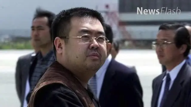 NEWS FLASH: Terduga Otak Pembunuhan Kim Jong-nam Ditangkap
