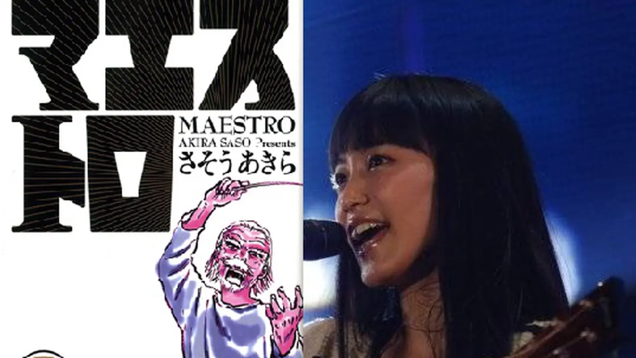 Miwa Terlibat Kebangkrutan Sebuah Grup Orkestra di Maestro!