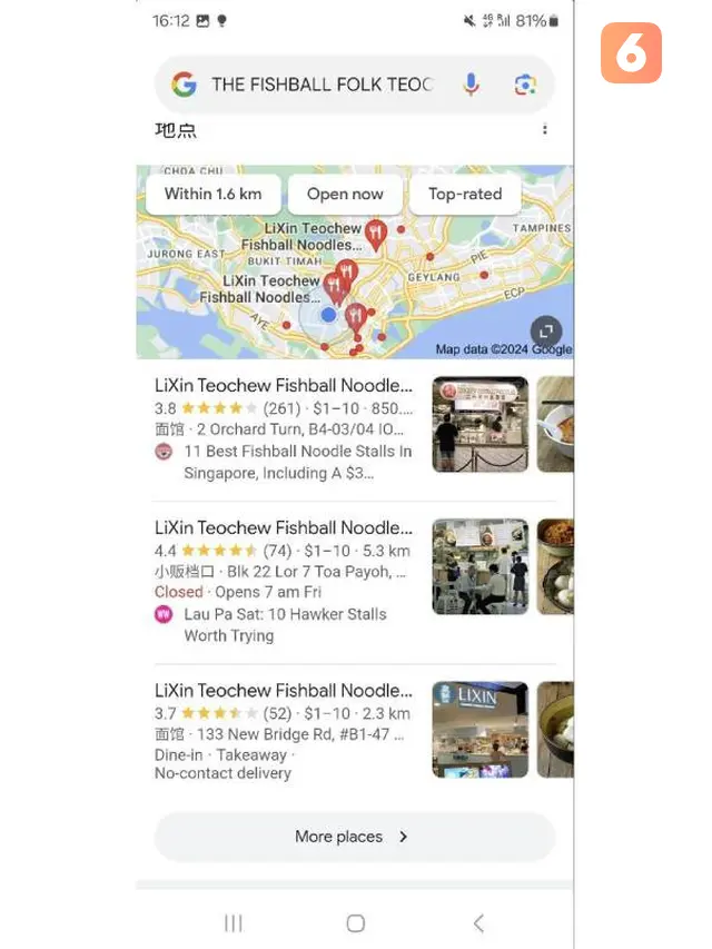 Circle to Search for Food di Galaxy S24 series