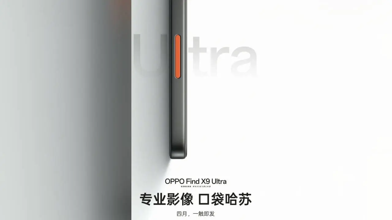 Oppo Find X9 Ultra
