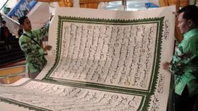 Mushaf Alquran