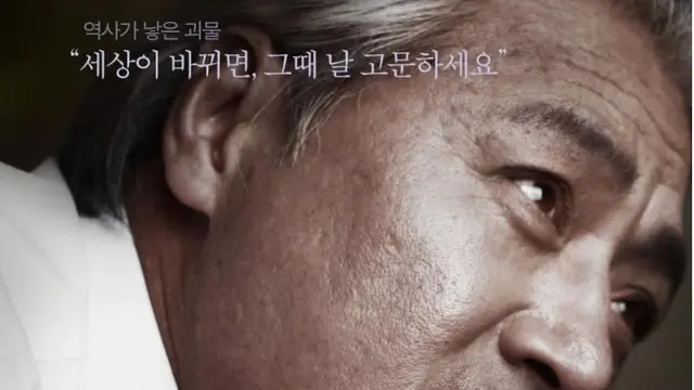 Lee Kyung Young (Foto: Koreaboo.com)