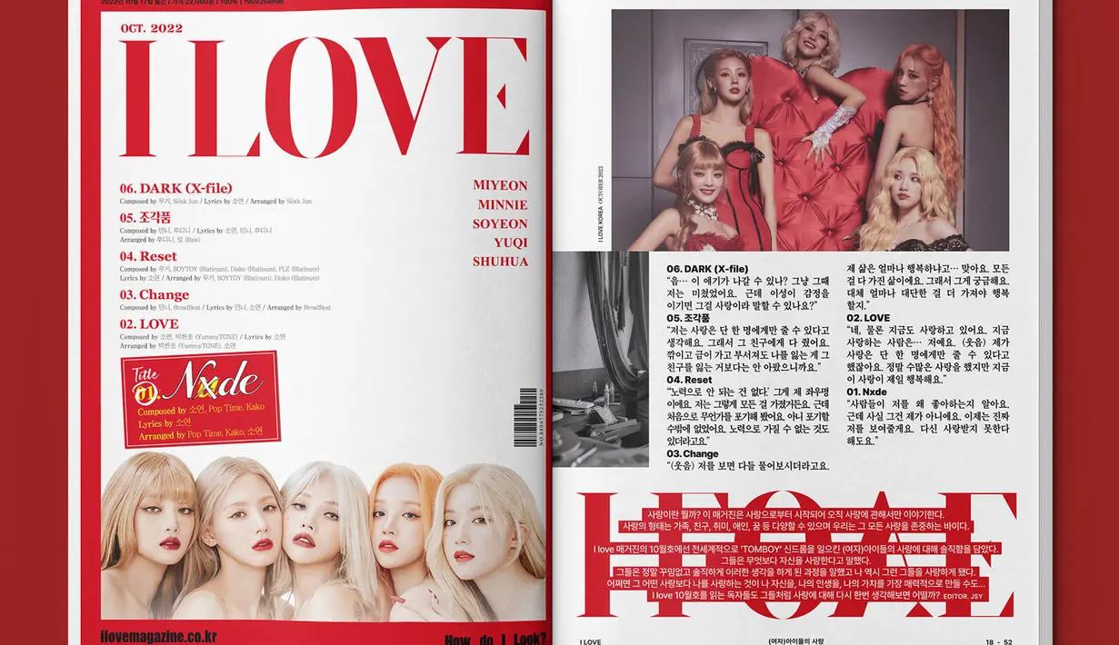(G)I-DLE. (Cube Entertainment via Soompi)