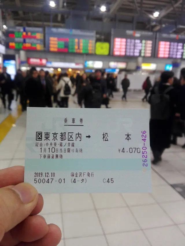 Tiket Shinjuku - Matsumoto