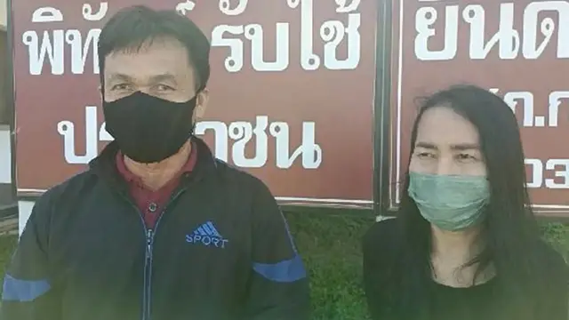 Istri Tertinggal di Hutan