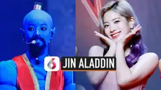 Berwajah cantik ternyata tak menjadi halangan bagi Dahyun untuk bertingkah nyeleneh. Dalam fan meeting untuk merayakan ultah keempat grupnya, Dahyun Twice tampil seperti jin Aladdin. Wajahnya diwarnai cat biru, lengkap dengan kostum uniknya.