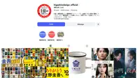 Informasi resmi mengenai karya dan aktivitas Keigo Higashino disebarkan melalui akun @higashinokeigo_official yang dikelola oleh perwakilan dari tujuh perusahaan penerbit. Keigo Higashino tidak mengelola akun ini secara langsung, sehingga tidak membuat unggahan maupun membalas pesan langsung (DM). (Sumber: @higashinokeigo_official)
