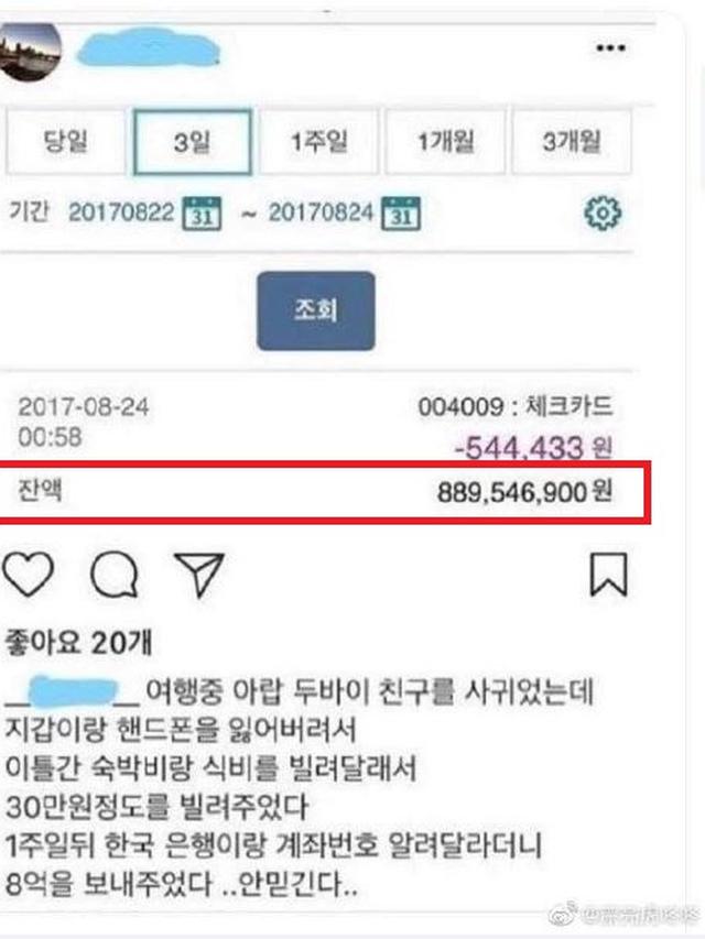 Pria Ini Beruntung, Pinjami Turis Rp 3,5 Juta