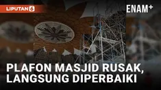 Perbaikan plafon Masjid Tanjak Batam sedang dilakukan setelah plafon masjid tersebut sempat roboh dan viral di media sosial. Perbaikan ini meupakan bentuk komitmen Badan Pengusahaan Batam (BP Batam) dan pertanggungjawaban kontraktor atas kerusakan ya...