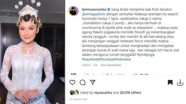 Erina Gudono