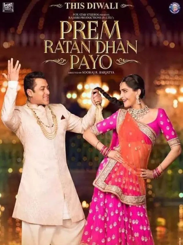 [Bintang] Prem Ratan Dhan Payo