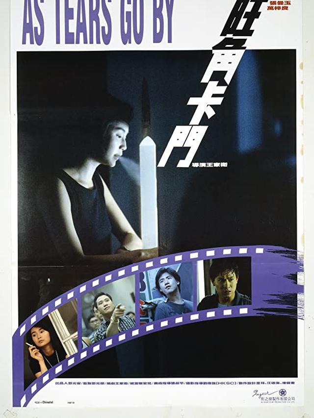 Poster film As Tears Go By. (Foto: Dok. In-Gear Film Production/ IMDb)