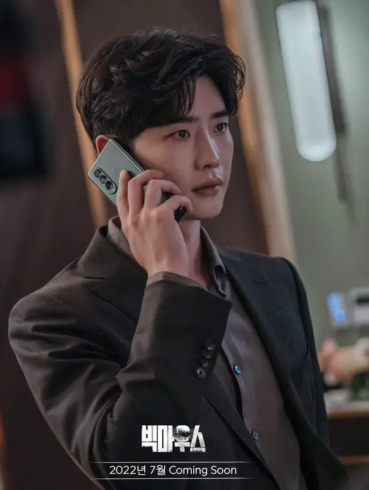 Lee Jong Suk dalam Big Mouth. (MBC via Soompi)