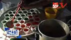 liputan6