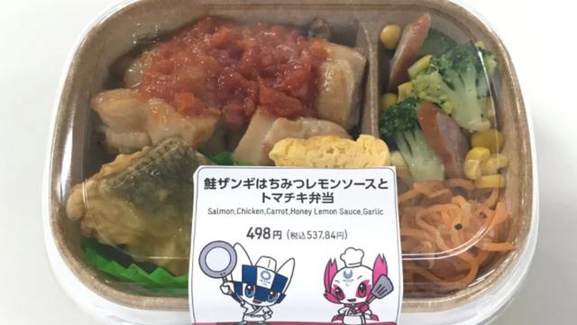Bento Salmon Zangi