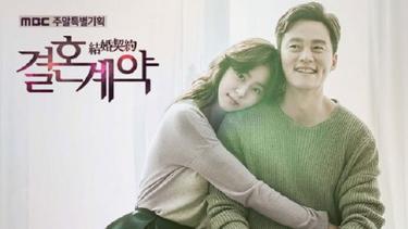8 Drama Korea Yang Bertema Kawin Kontrak News Entertainment Fimela Com