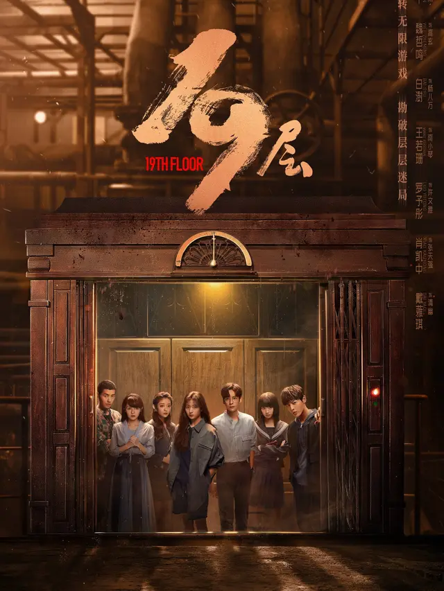 Rekomendasi Drama China Thriller Plot Twist