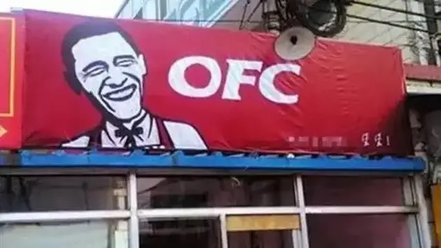 6 Spanduk Jualan Fried Chicken Ini Nyeleneh Banget, Pembeli Tepuk Jidat