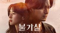 Bulgasal. (tvN via Soompi)