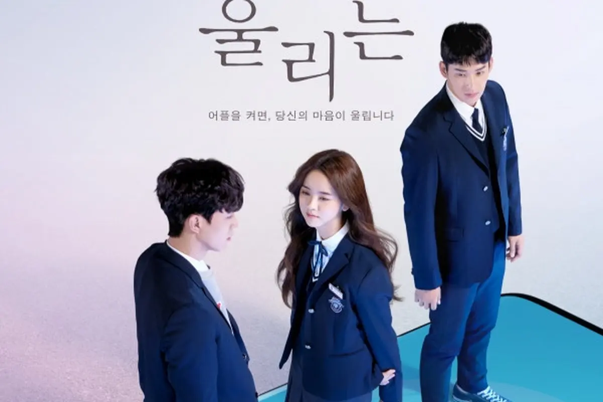ilustrasi drama korea love alarm/netflix