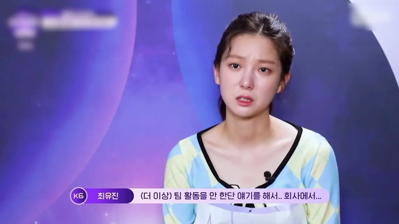 Yujin CLC