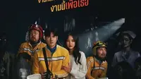 Rider 2025. (Liputan6.com/web/imdb)