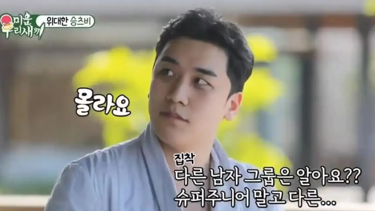 Seungri BIGBANG
