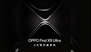 Oppo Find X9 Ultra dan Find X9s Pro. (Doc: Weibo/ GSM Arena)