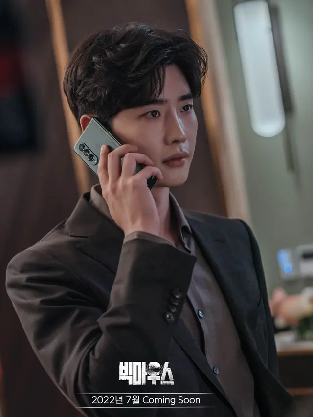 Lee Jong Suk dalam Big Mouth. (MBC via Soompi)