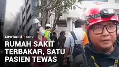 Amukan si jago merah melanda fasilitas Pusat Pelayanan Jantung Terpadu (PPJT) di kompleks RSUD Dr Soetomo, Surabaya, Jumat pagi. Insiden ini memicu kepanikan luar biasa seiring adanya satu pasien ICU asal Blora, Jawa Tengah, yang dinyatakan meninggal...