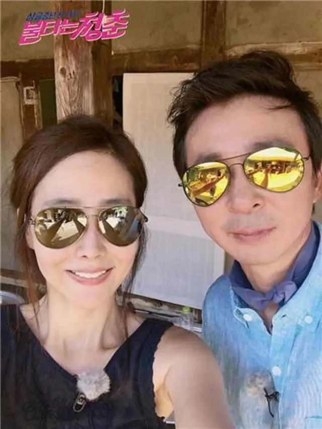 [Bintang] Kang Soo Ji dan Kim Gook Jin