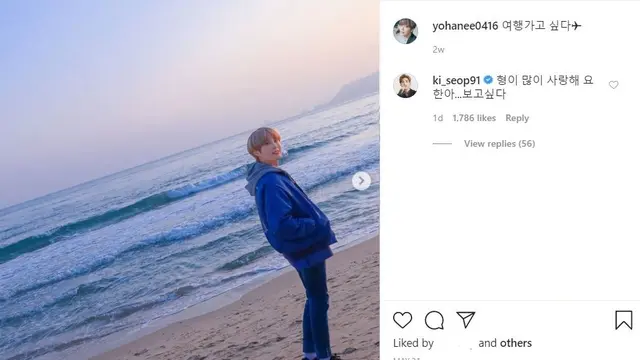 Komentar Kiseop di Instagram Yohan TST. (Instagram/ yohanee0416))