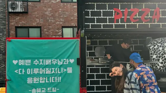 Bae Suzy pamer pizza truck dari Song Hye Kyo. (Instagram/ kyo1122)