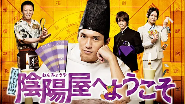 yorozu-uranaidokoro-131230c.jpg