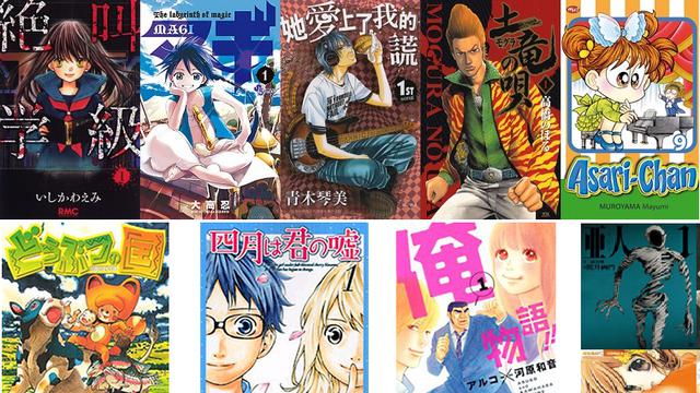 Mengenal Shogakukan Dan Kodansha Manga Award Showbiz Liputan6 Com