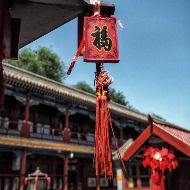 Tempat Wisata di China, Prince Shuncheng Mansion