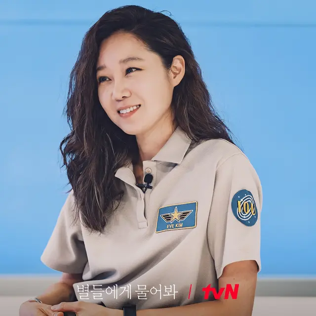 Gong Hyo Jin - When the Stars Gossip